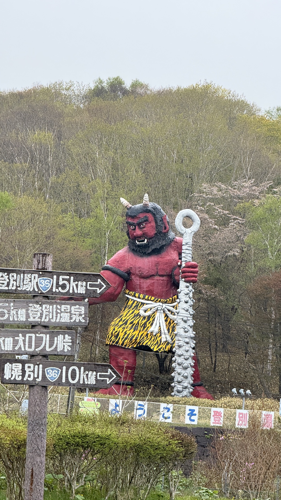 Red demon (oni) statue entrance marker to Noboribetsu hot spring town