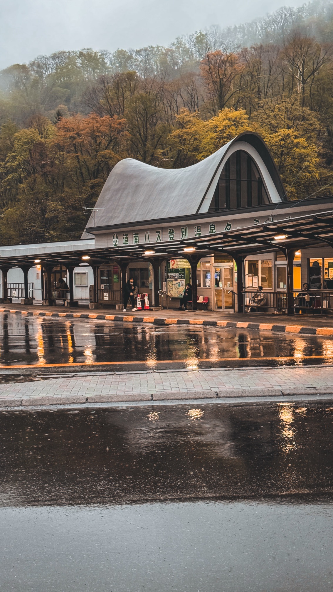 Noboribetsu train station interior with modern railway architecture