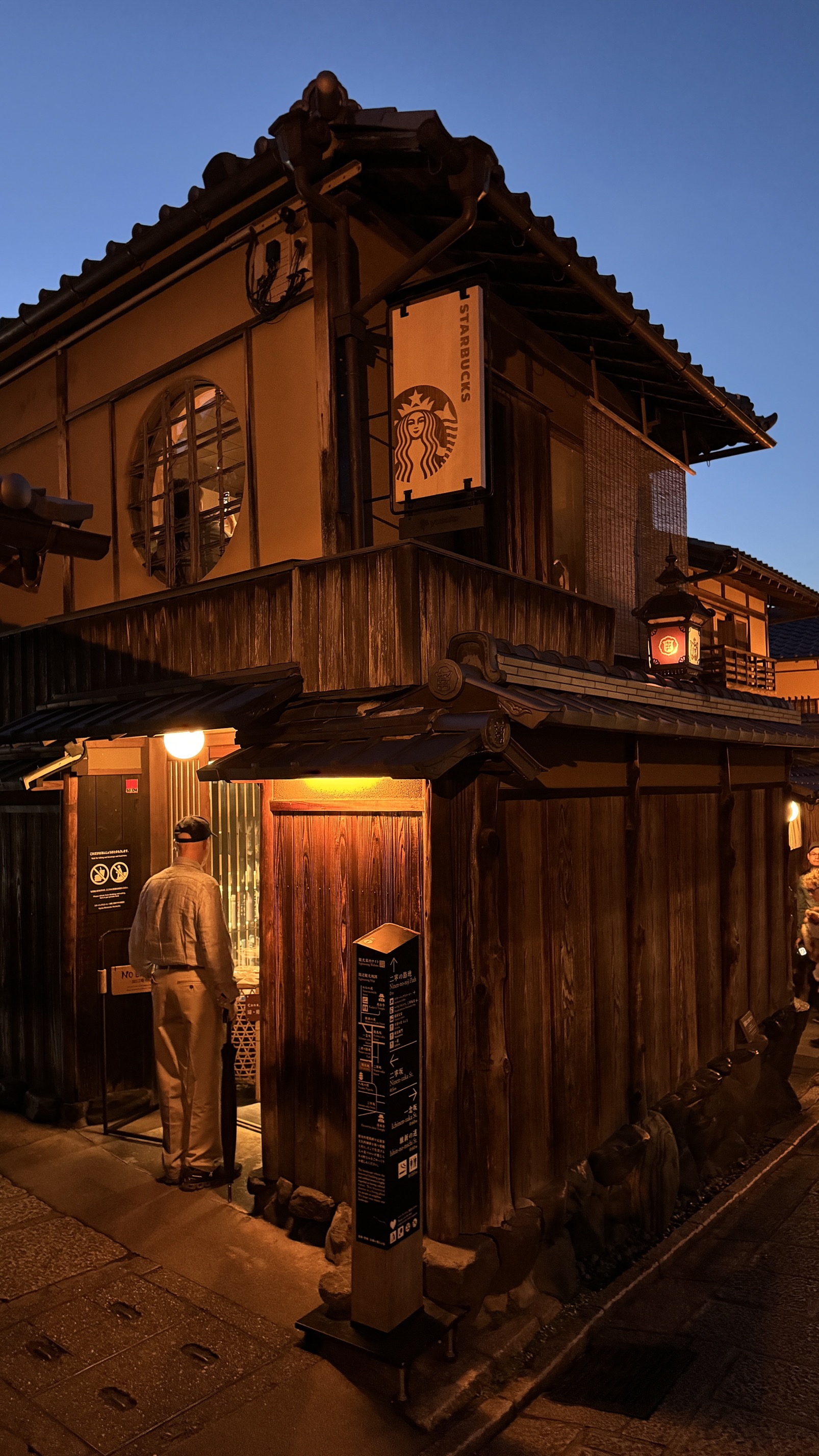 Historic wooden machiya building repurposed as Starbucks coffee shop, Kyoto