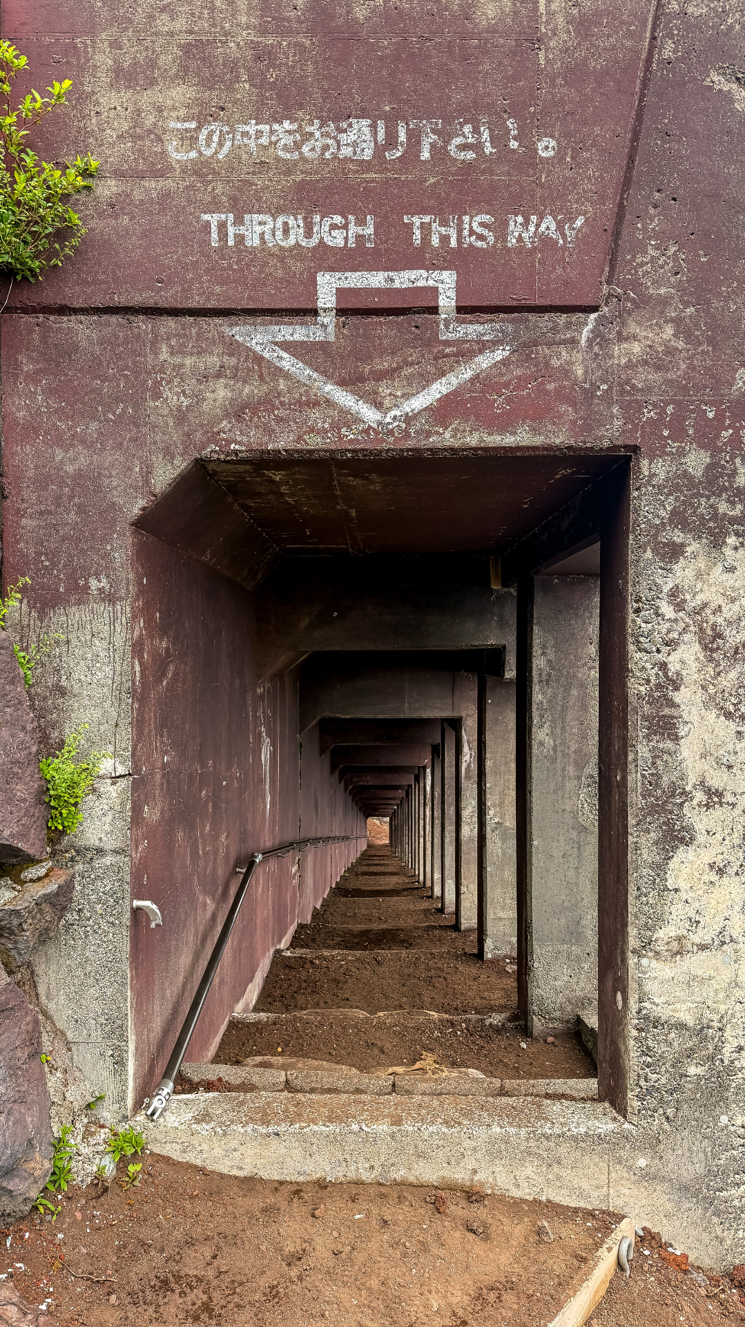 Tunnel/gate section on the Mount Fuji trail