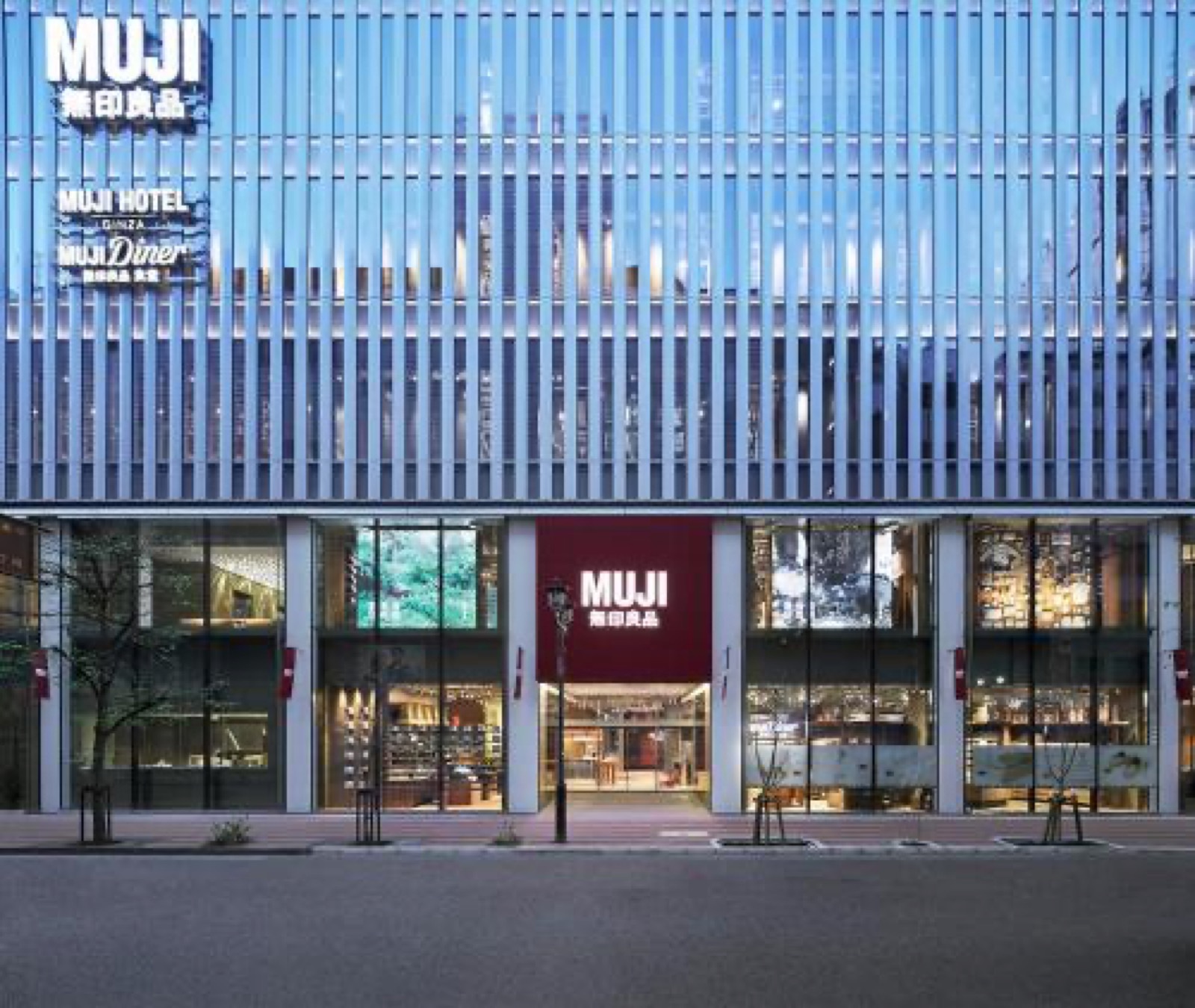 Check-in: MUJI Hotel Ginza